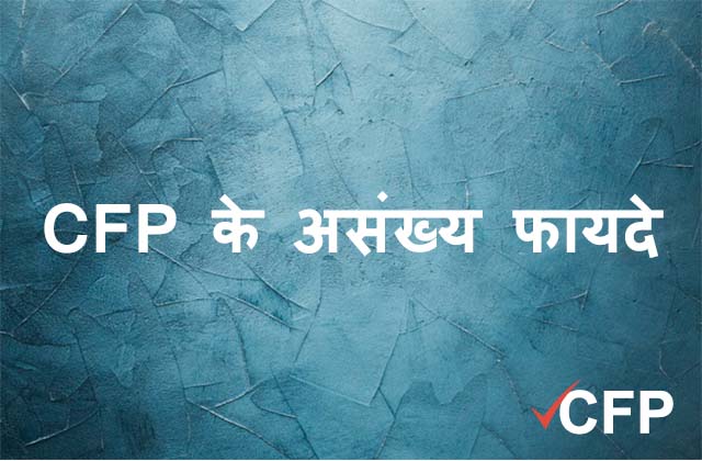 जानें Hindi Plagiarism Checker क्या है और इस के असंख्य फायदे